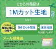 画像5: 【送料無料・135×100cm】最上級 スエード調生地 人工皮革 日本製 【黒〜ダークグレー 伸縮性 薄手】（アウトレット） (5)