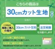 画像3: [送料無料]【92×30cmカット生地】合皮レザー生地【カーボンレザー 黒】 (3)