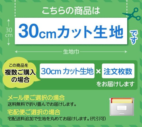 30cmカット生地】抗菌ウレタン生地 スポンジ 伸縮 薄手生地 シート 全4色