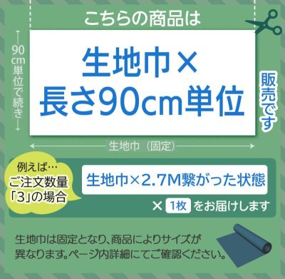 画像1: 【135×90cm単位】最上級 スエード調生地 人工皮革 日本製 【ライトグレー（一部型押し模様あり）】（アウトレット）