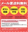 画像5: 【メール便送料無料】合皮レザー接着テープ 黒【巾20mm 1M×10枚セット】 (5)