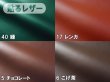 画像11: 貼るレザー（シールタイプ） 合皮生地【薄手 新パープル ツヤなし】 (11)