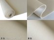 画像7: [送料無料]【100×30cmカット生地】抗菌ウレタン生地 スポンジ 伸縮 薄手生地 シート 全4色 (7)